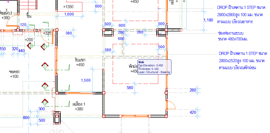 การตั้งกลุ่มการแสดงผลของ Model View ใน ArchiCAD