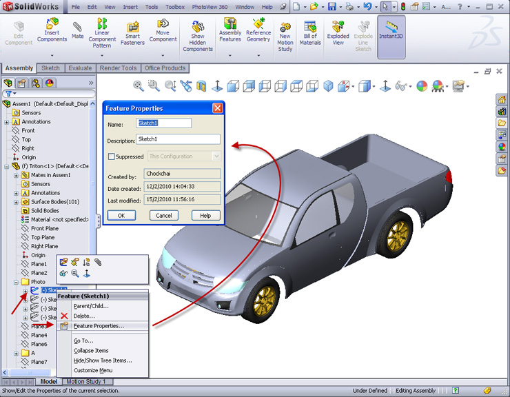 การตรวจเช็คไฟล์ชิ้นงานใน SolidWorks