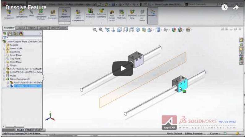 Dissolve Feature in SolidWorks