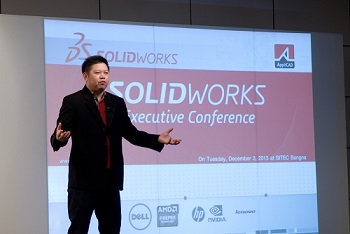 SolidWorks Executive Conference ( VIP Invitation )