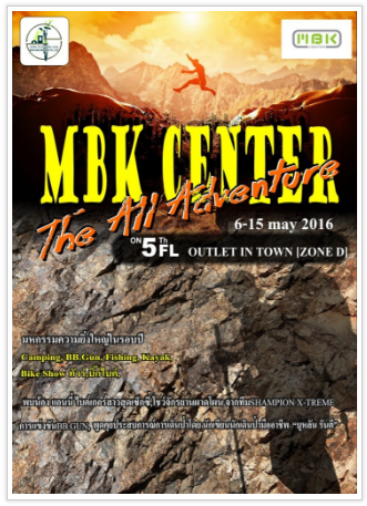 MBK Center The All Adventure
