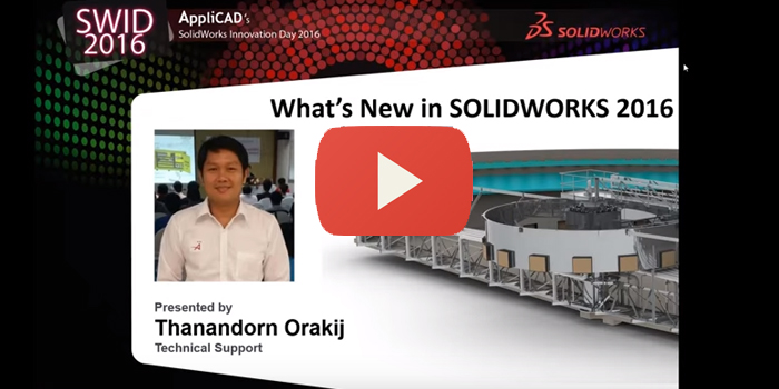 What's new SolidWorks 2016