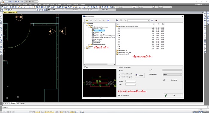 cadprofi-architectural-4