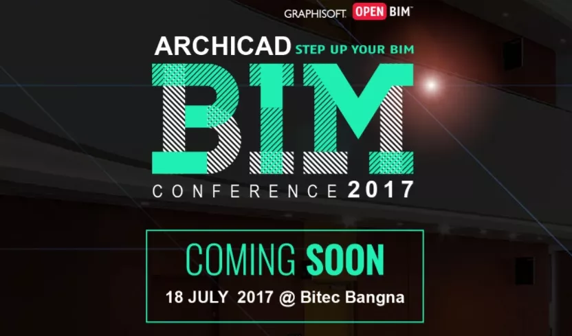 งานดีปีละครั้ง ArchiCAD BIM Conference 2017 (ลงทะเบียนรับเสื้อฟรีภายในงาน)