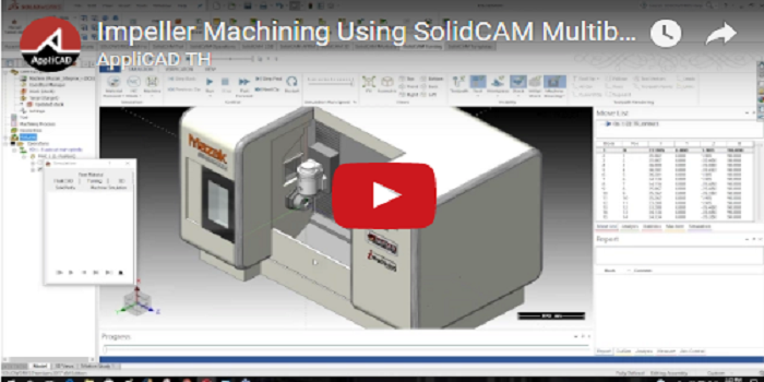 Impeller Machining Using SolidCAM Multiblade Technology