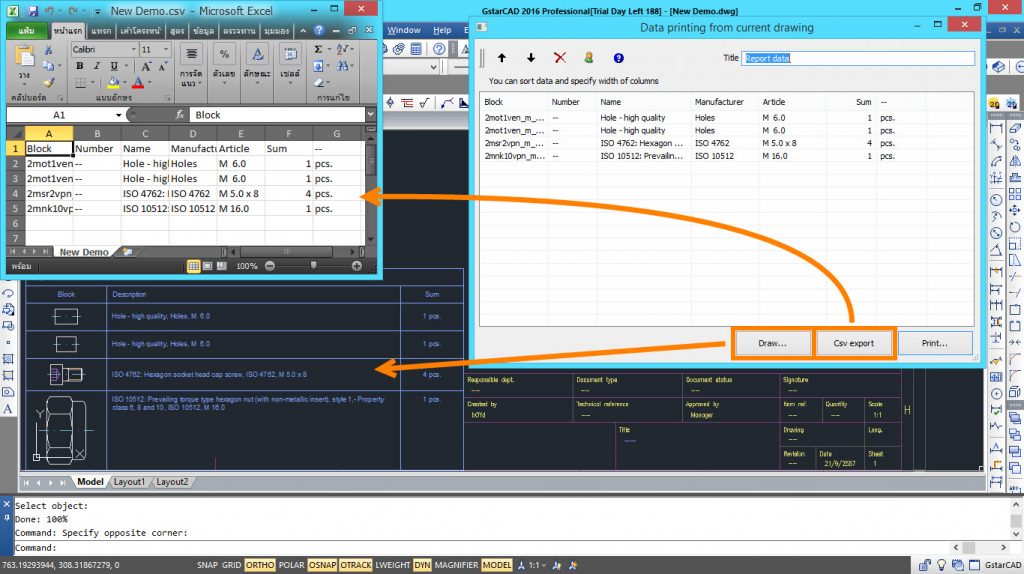 การ Insert Block CAD และถอดปริมาณภายใน 1 นาทีด้วยโปรแกรม CADprofi
