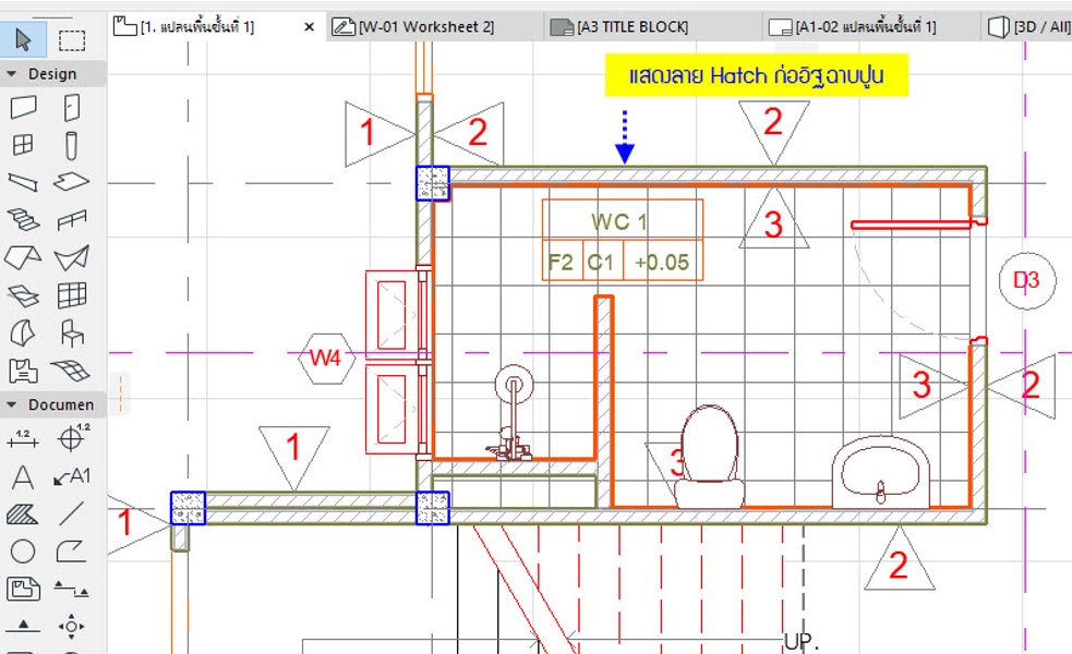 เขียนแบบก่อสร้างด้วย Archicad BIM