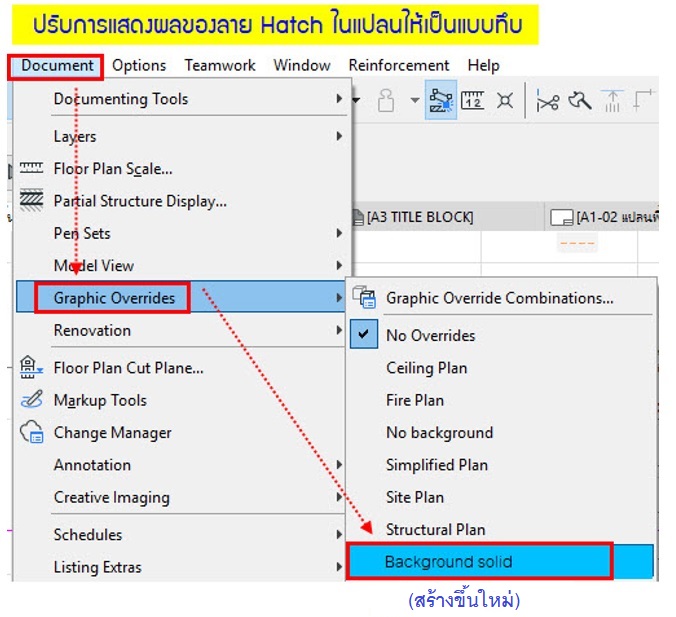 เขียนแบบก่อสร้างด้วย Archicad BIM