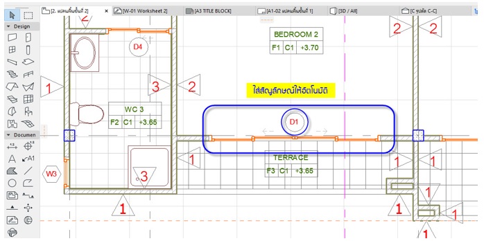 เขียนแบบก่อสร้างด้วย Archicad BIM