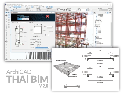 thimbim-v.2-0- ARCHICAD THAI BIM V.2_02