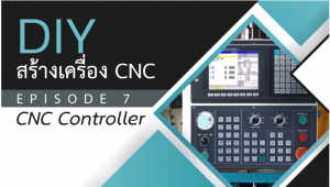 DIY สร้างเครื่อง CNC EP.7 #CNC Controller