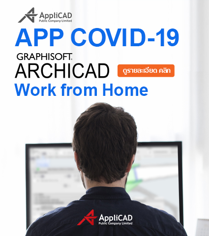 APP COVID-19 ARCHICAD Work from home - Mobile -01