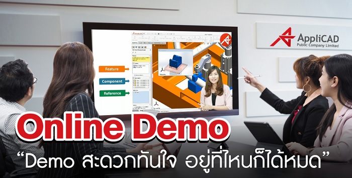 Demo SOLIDWORKS Online by ApliCAD