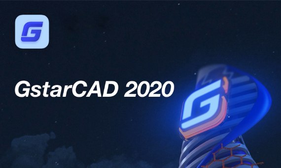 AutoCAD vs GstarCAD เทียบการทำงานที่เหมือนกันของ 2D CAD ใช้ทดแทนกันได้