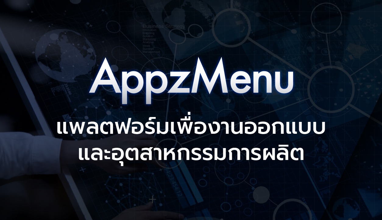 AppzMen Presentation