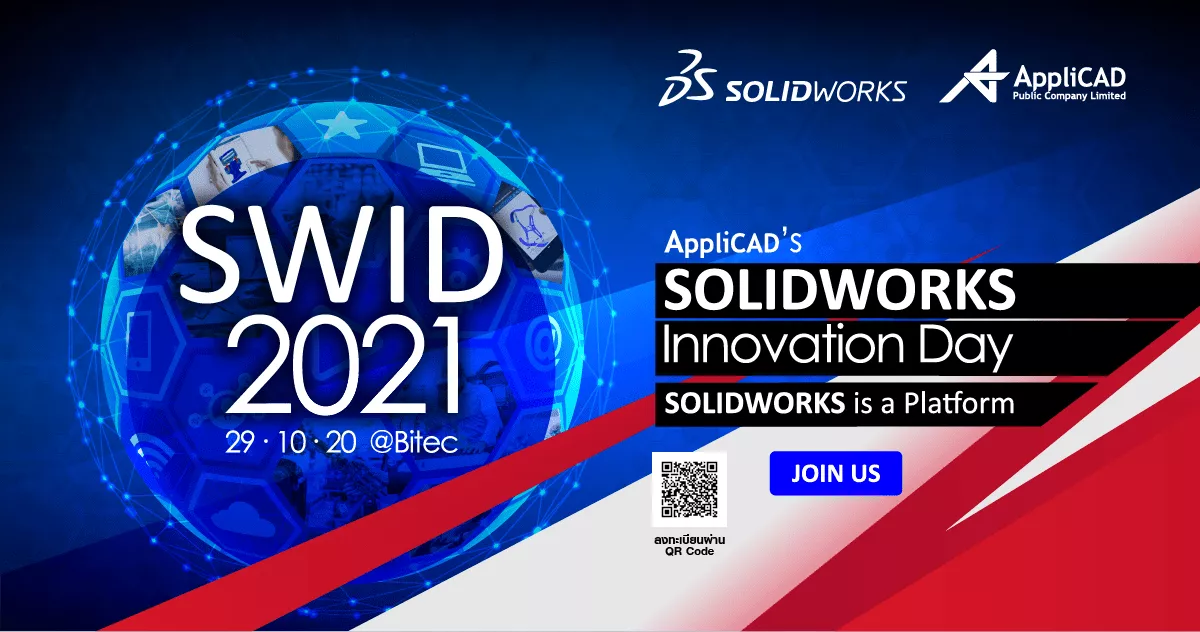 AppliCAD's SOLIDWORKS Innovation Day 2021