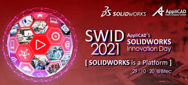AppliCAD's SOLIDWORKS Innovation Day 2021 [SOLIDWORKS is a Platform]