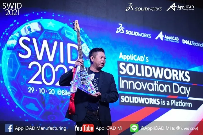 AppliCAD’s SOLIDWORKS Innovation Day 2021