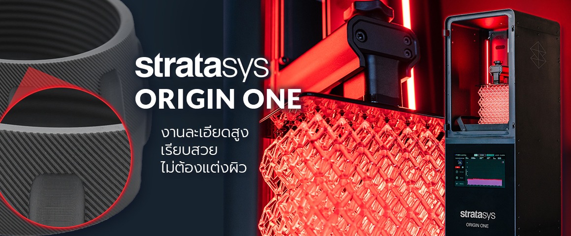 Stratasys-Origin-One_Banner Stratasys Origin® One Best-in-class ด้านการผลิตชิ้นงาน 3 มิติ