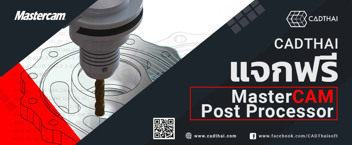 post processor for mastercam post processor for mastercam