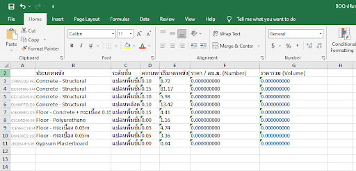 การ Export/Import ตาราง BOQ ไปแก้ไขที่ Excel