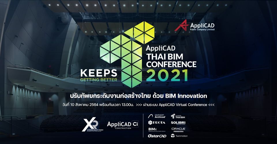 AppliCAD Thai BIM Conference 2021