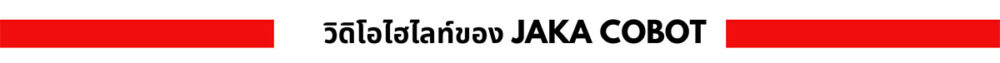 video-jaka-head video-jaka-head