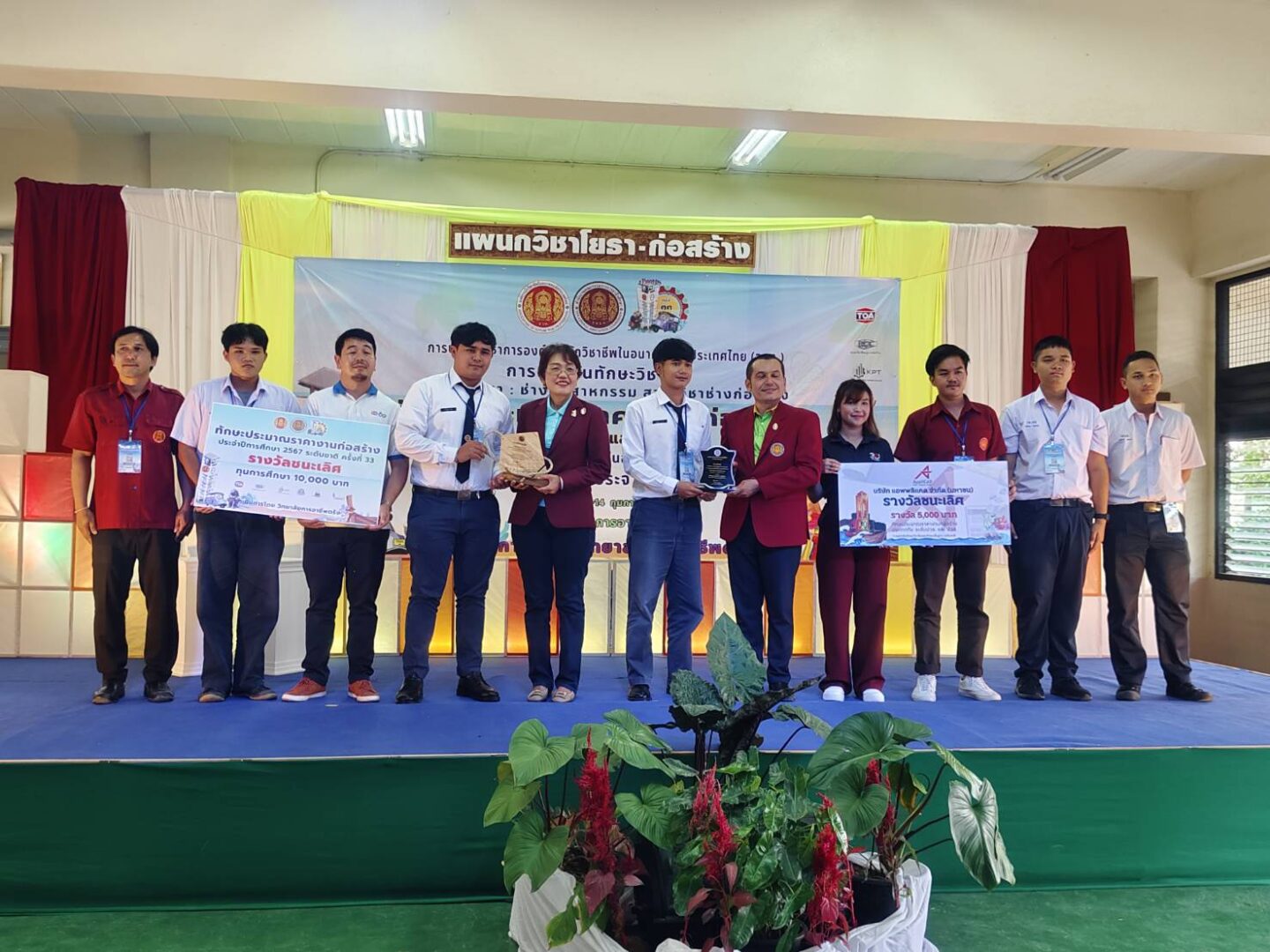 AppliCAD ร่วมเป็นวิทยากรในการแข่งขันทักษะประมาณราคาแห่งชาติ ครั้งที่ 33 พร้อมสนับสนุนเงินรางวัลรวม 10,000 บาท