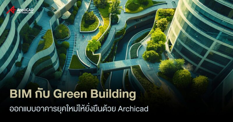 BIM Ai Banner