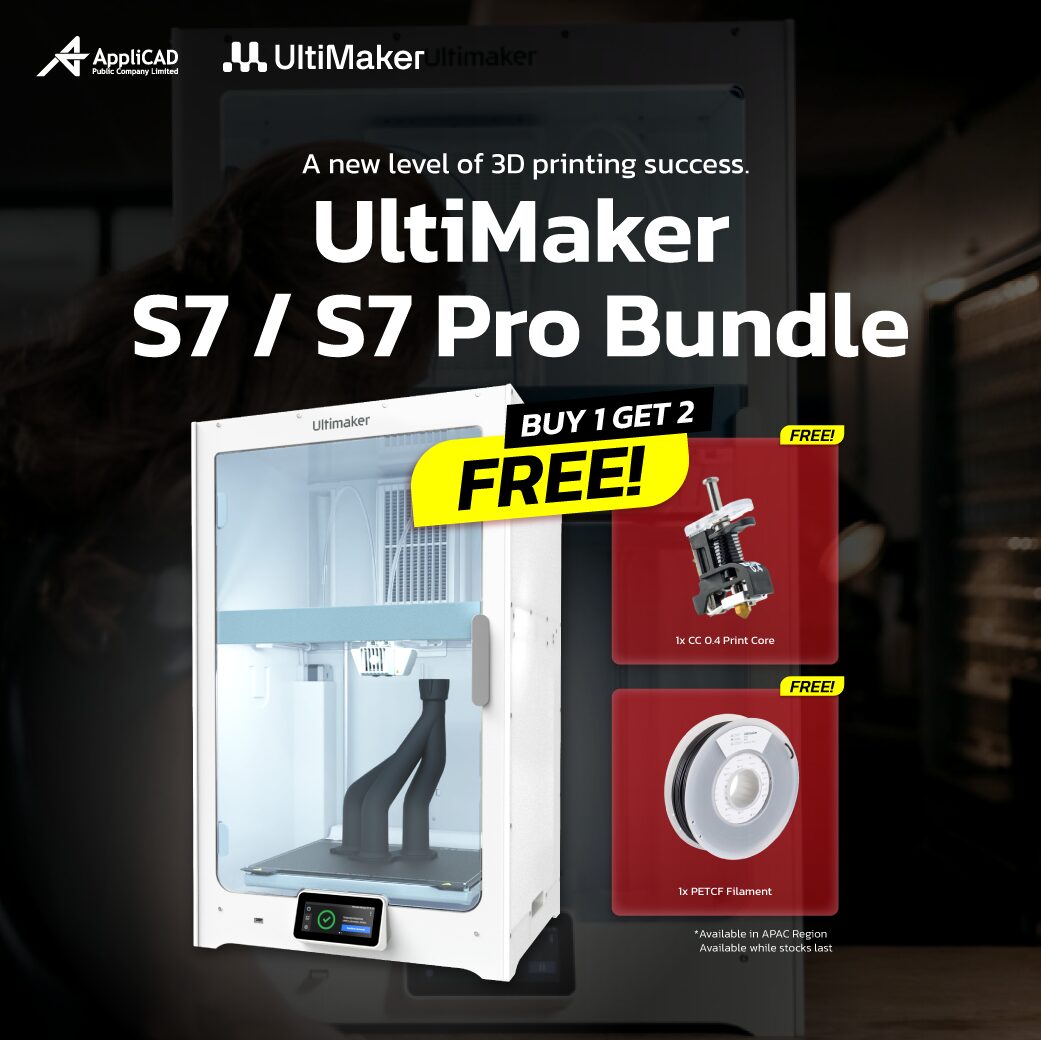 UltiMaker S7 Promotion